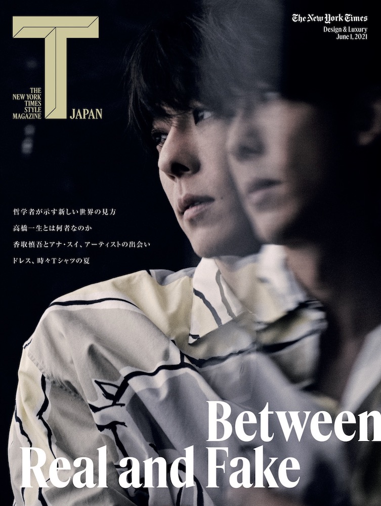 T JAPAN 6月号 / 高橋一生