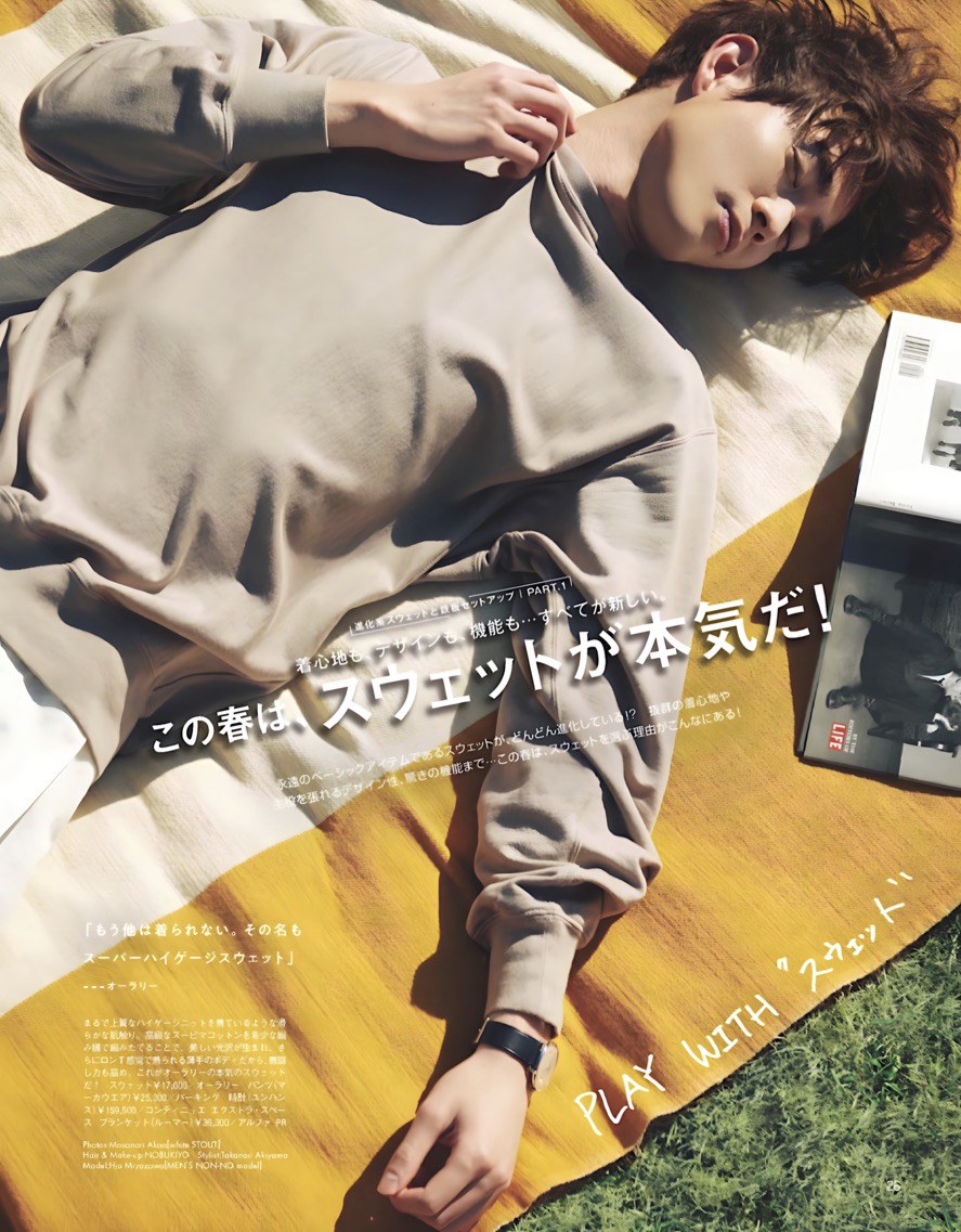 MEN’S NON-NO 3月号 / 宮沢氷魚