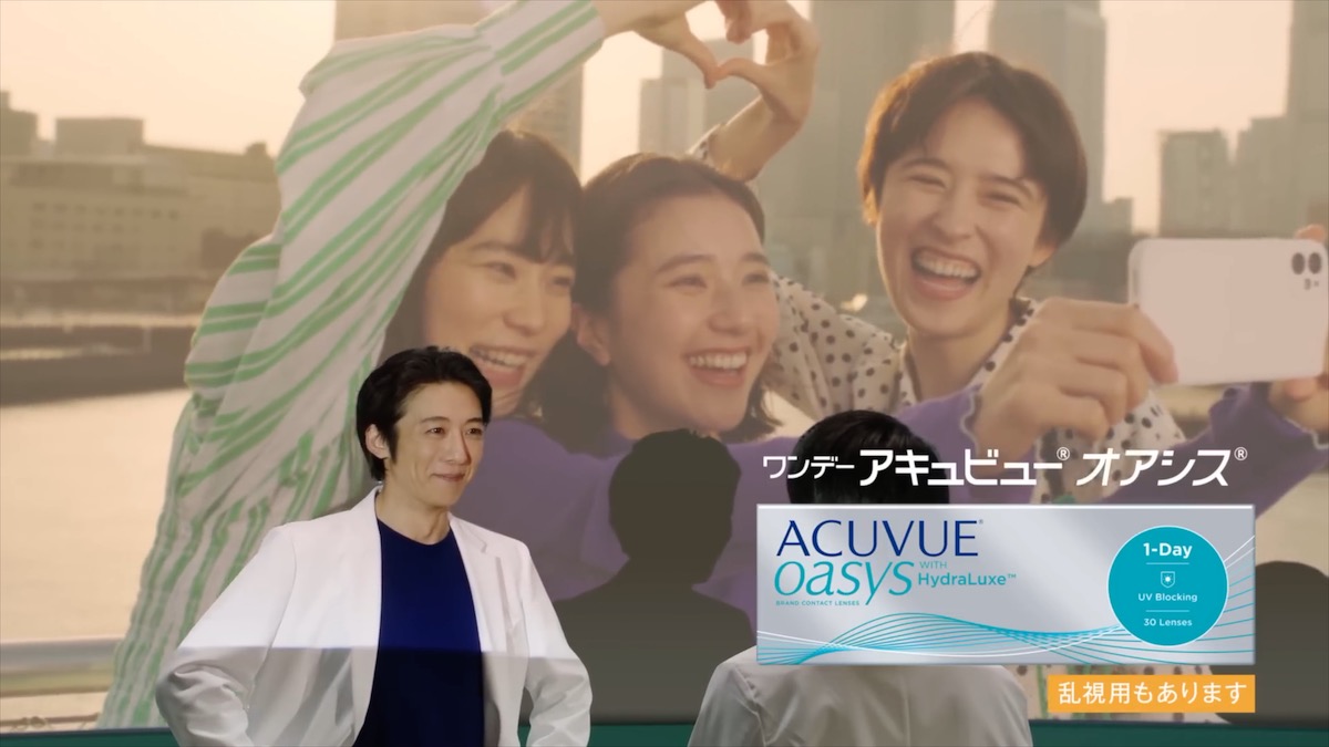 TVCM / VisionCare Japan「ワンデー アキュビュー® オアシス®」/ 高橋一生
