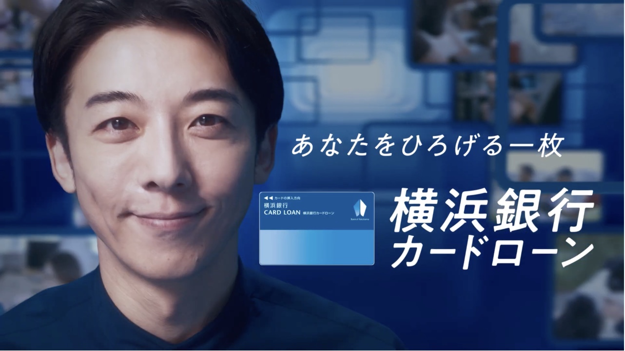 WEB CM / 横浜銀行 / 高橋一生